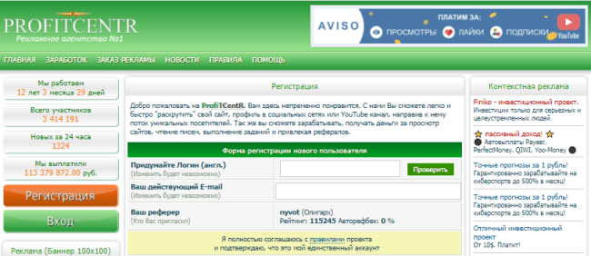 Заработок на заданиях в интернете: перечень сервисов, инструкция и советы