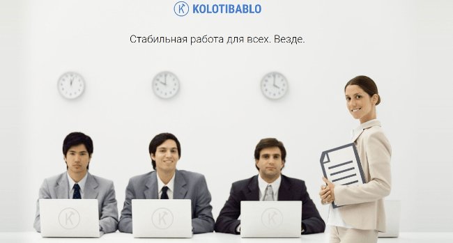 Заработок на заданиях в интернете: перечень сервисов, инструкция и советы