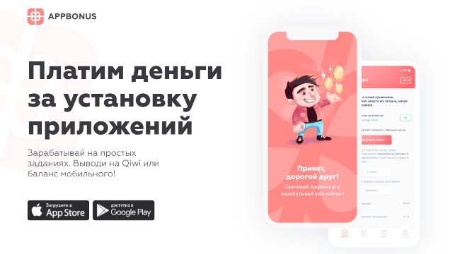 Заработок на заданиях в интернете: перечень сервисов, инструкция и советы