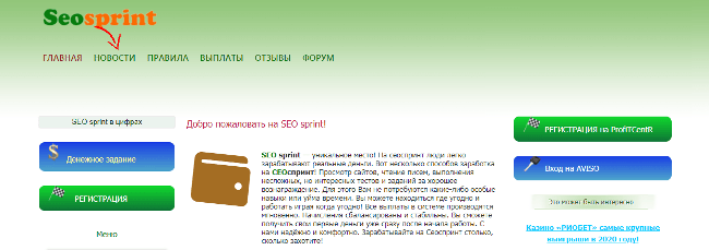 Заработок на заданиях в интернете: перечень сервисов, инструкция и советы
