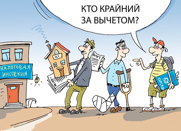 Возврат процентов по ипотеке: как сэкономить на выплатах банку?