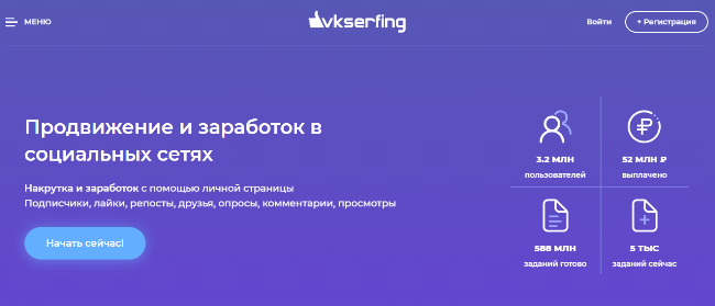 Как зарабатывать на лайках: список сервисов и инструкция по работе
