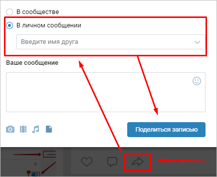 Как сделать опрос ВКонтакте и красиво его оформить