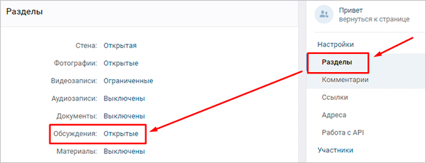Как сделать опрос ВКонтакте и красиво его оформить