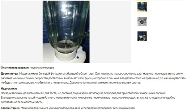 Как заработать на отзывах: список сервисов + советы по работе и увеличению заработка