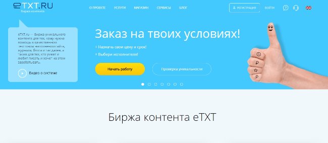 Как заработать на отзывах: список сервисов + советы по работе и увеличению заработка