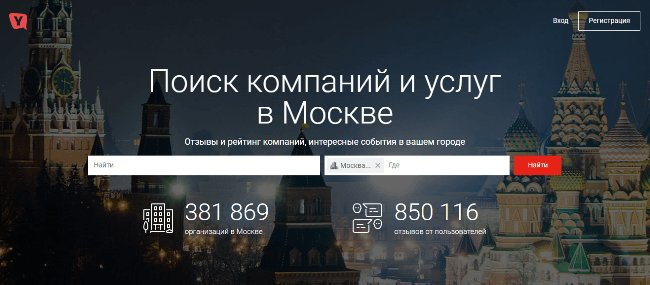 Как заработать на отзывах: список сервисов + советы по работе и увеличению заработка
