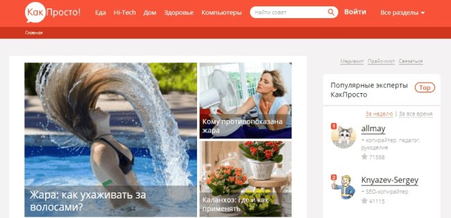 Как заработать на отзывах: список сервисов + советы по работе и увеличению заработка