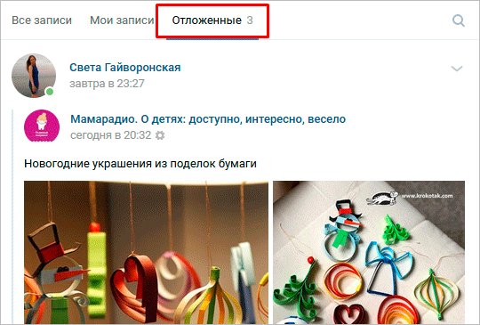 Человек, держащий сладости, окруженный текстом, фото с едой и людьми.