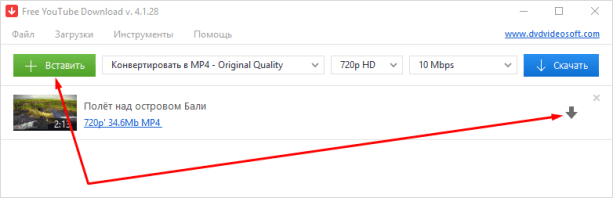 Как скачать видео с YouTube на компьютер и мобильные устройства бесплатно