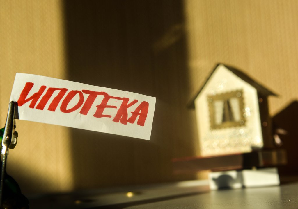 Какие документы нужны для ипотеки: перечень для разных категорий заемщиков и этапов кредитования