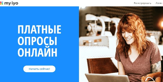 Заработок на регистрациях: сколько можно заработать + 15 проверенных сайтов