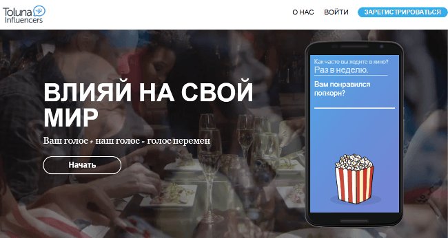 Заработок на регистрациях: сколько можно заработать + 15 проверенных сайтов