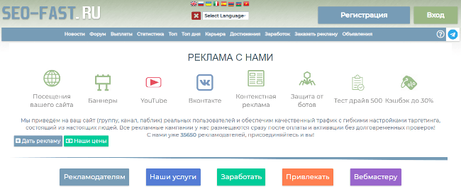 Заработок на регистрациях: сколько можно заработать + 15 проверенных сайтов