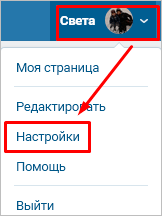 Как сменить пароль от страницы ВКонтакте: простая и подробная инструкция