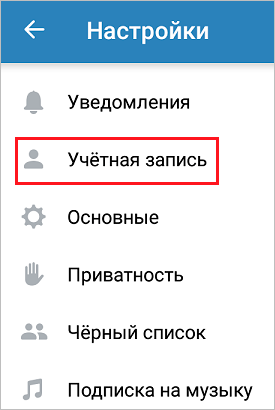 Как сменить пароль от страницы ВКонтакте: простая и подробная инструкция
