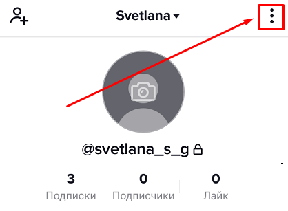 Как удалить видео в TikTok и можно ли восстановить его после удаления
