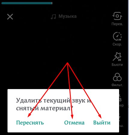 Как удалить видео в TikTok и можно ли восстановить его после удаления