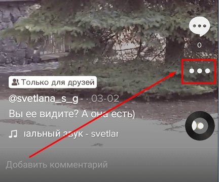 Как удалить видео в TikTok и можно ли восстановить его после удаления