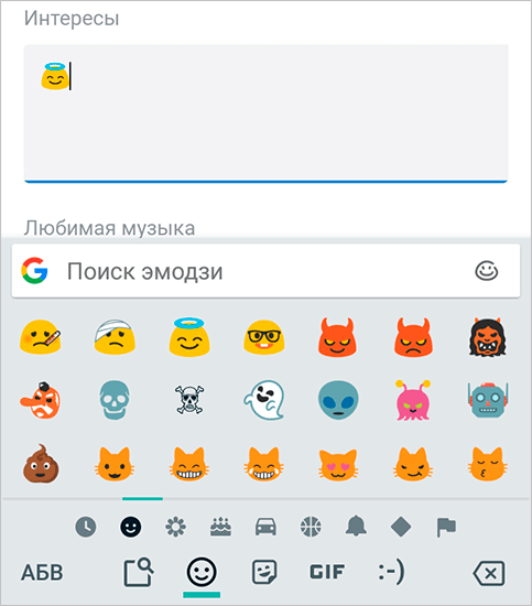 Как любой смайлик поставить в статус ВКонтакте: рабочие способы с подробной инструкцией