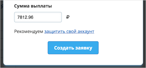 Заработок на ВКтаргет: отзывы и обзор сервиса по накрутке подписчиков и лайков