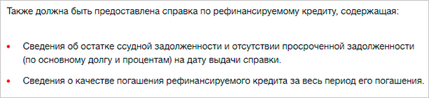 Ипотека ВТБ: обзор программ и условий для разных категорий заемщиков