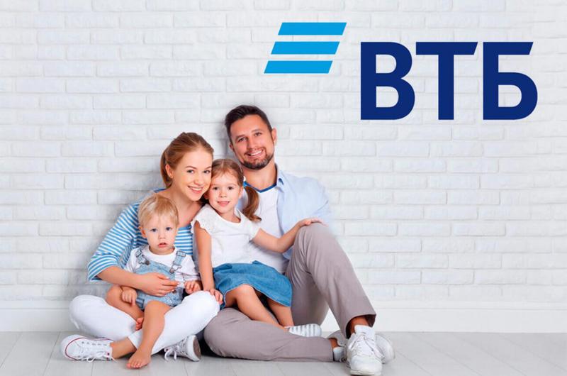 Ипотека ВТБ: обзор программ и условий для разных категорий заемщиков