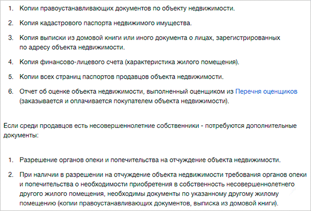 Ипотека ВТБ: обзор программ и условий для разных категорий заемщиков