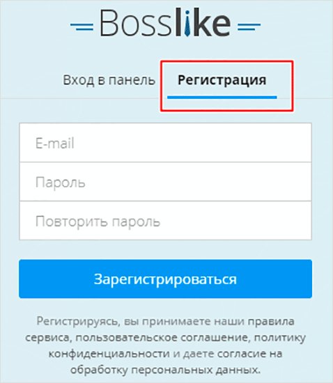 Как безопасно и быстро накрутить лайки ВКонтакте