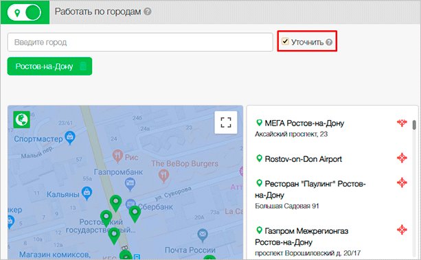 Обзор Zengram – сервиса по раскрутке Инстаграма с подробной инструкцией по настройке и работе