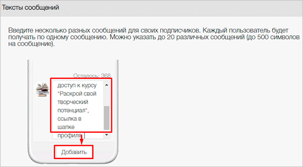 Обзор Zengram – сервиса по раскрутке Инстаграма с подробной инструкцией по настройке и работе