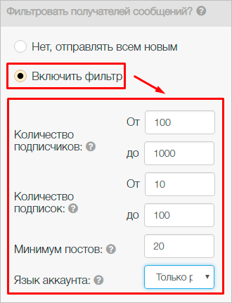 Обзор Zengram – сервиса по раскрутке Инстаграма с подробной инструкцией по настройке и работе