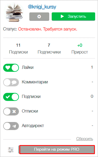 Обзор Zengram – сервиса по раскрутке Инстаграма с подробной инструкцией по настройке и работе