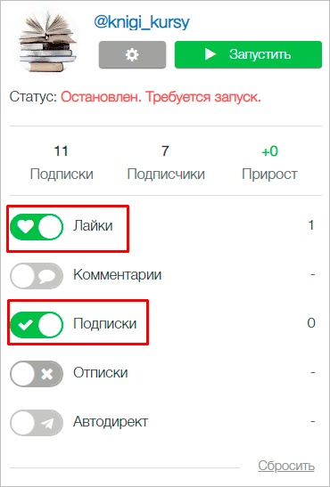 Обзор Zengram – сервиса по раскрутке Инстаграма с подробной инструкцией по настройке и работе