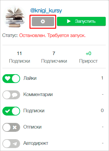 Обзор Zengram – сервиса по раскрутке Инстаграма с подробной инструкцией по настройке и работе