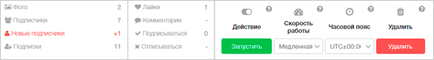 Обзор Zengram – сервиса по раскрутке Инстаграма с подробной инструкцией по настройке и работе