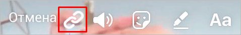Как добавить ссылку в Сторис и что делать, если эта функция вам пока недоступна