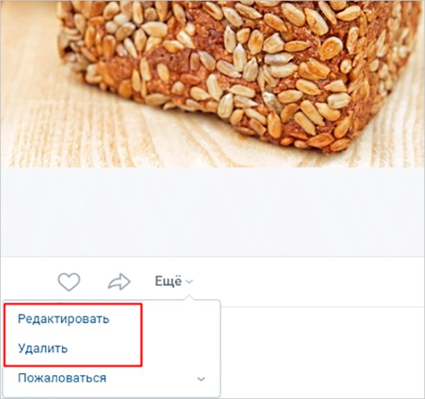 Как добавить товары в группу ВКонтакте – пошаговое руководство по созданию бесплатной витрины