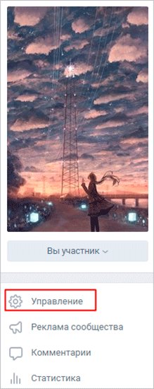Как добавить товары в группу ВКонтакте – пошаговое руководство по созданию бесплатной витрины
