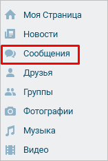 Как включить невидимку ВКонтакте: доступные и безопасные способы оставаться невидимым