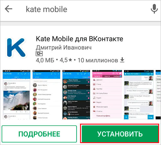 Как включить невидимку ВКонтакте: доступные и безопасные способы оставаться невидимым