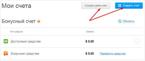 терминал Rumus