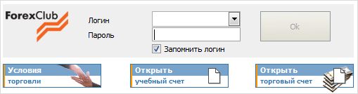 Авторизация в Румусе
