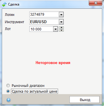 как работать в терминале Румус