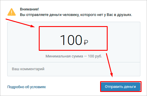 Как получить абсолютно любой стикер ВКонтакте бесплатно