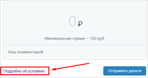 Как получить абсолютно любой стикер ВКонтакте бесплатно