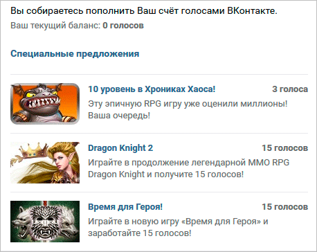 Как получить абсолютно любой стикер ВКонтакте бесплатно