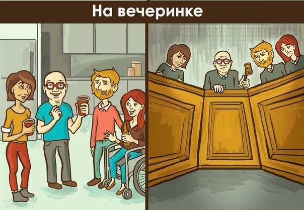 Социофоб – кто это такой, его основные особенности и как грамотно с ним взаимодействовать