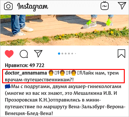 Что такое охват в Инстаграме и какими методами его можно увеличить