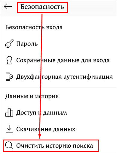 Как удалить Историю в Инстаграме: простая инструкция для новичков